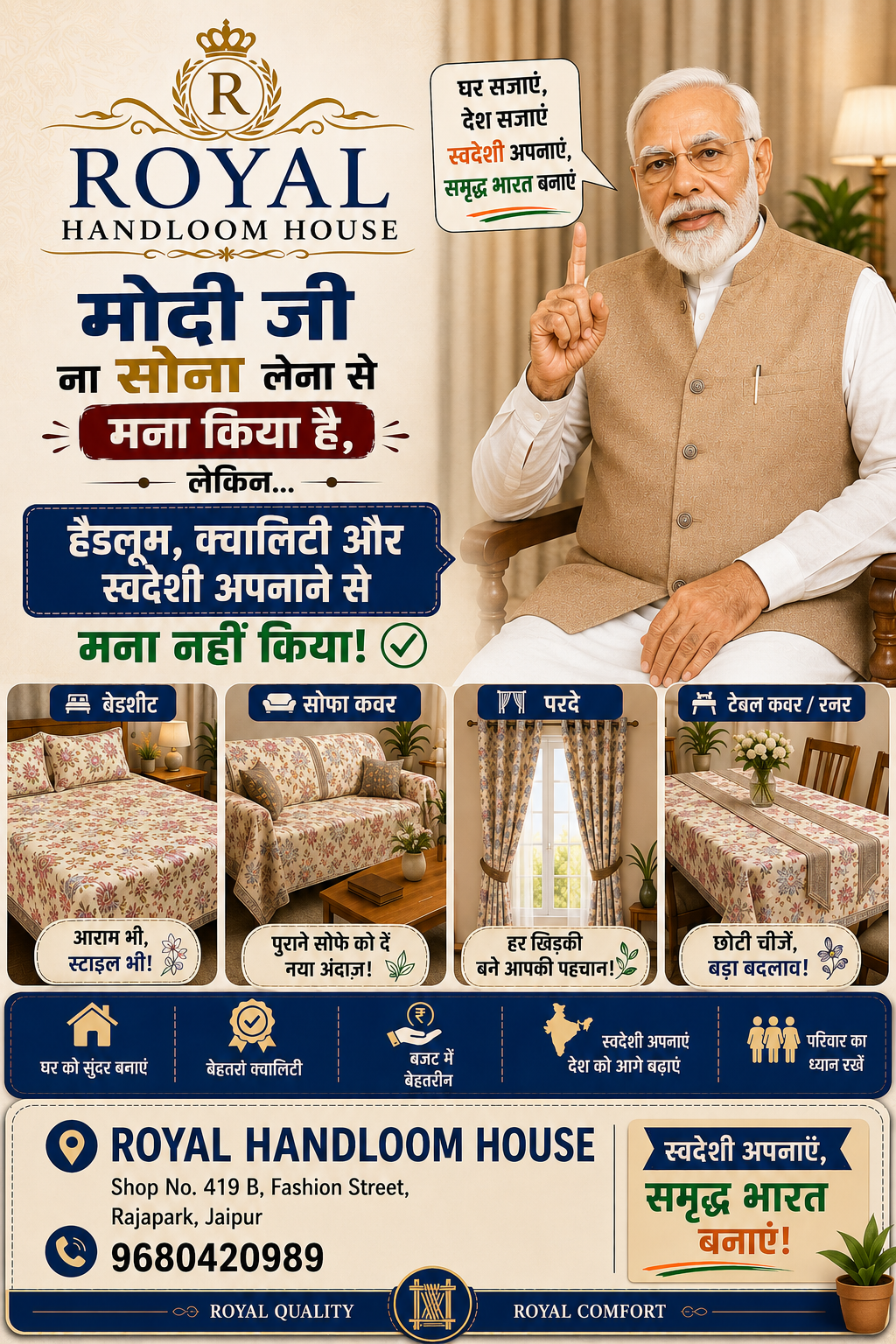best home decor store in jaipur